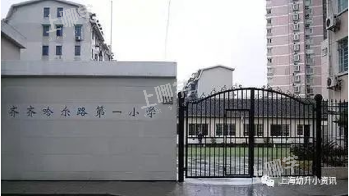 公办强、民办热！上海这个区今年民办小学全部超额！超多逆袭公办，资源分布重新洗牌！相关资料 18