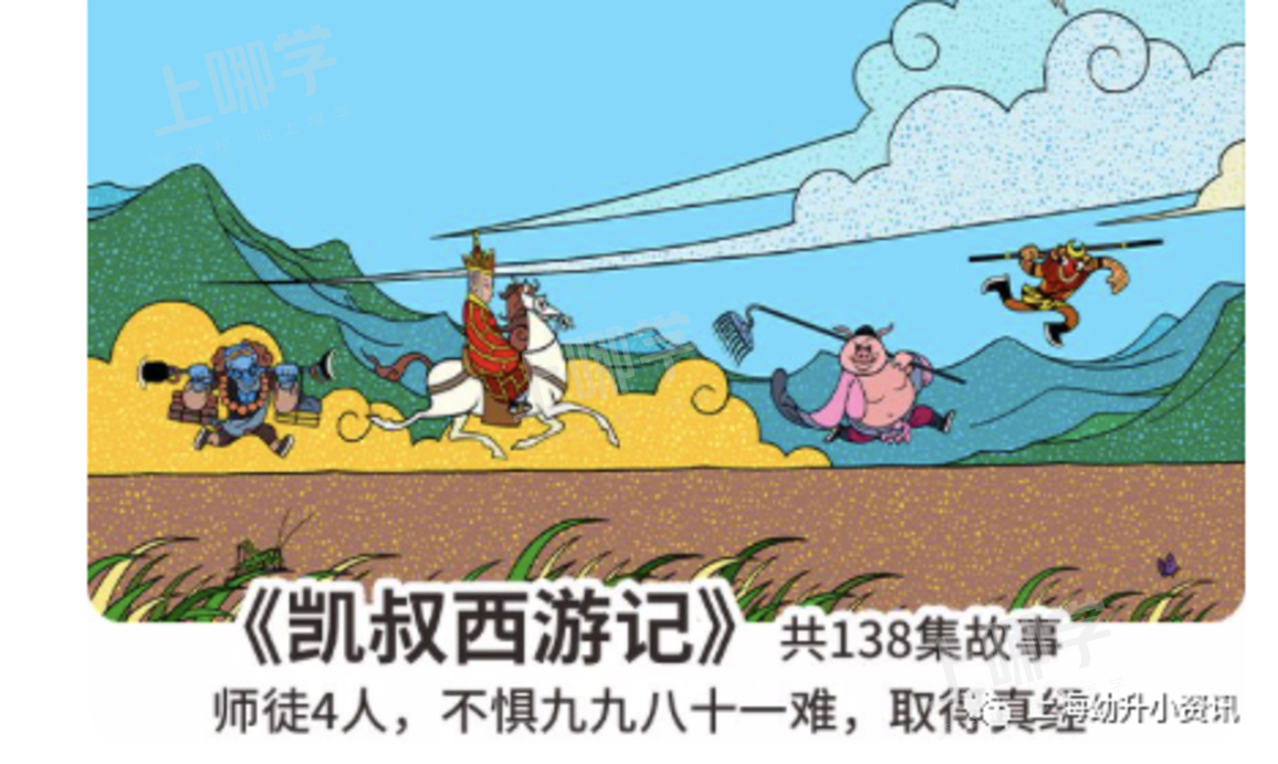 今年二面长达3小时！2021上海上实上岸家长分享！特殊公办校过关斩将经验之谈！相关资料