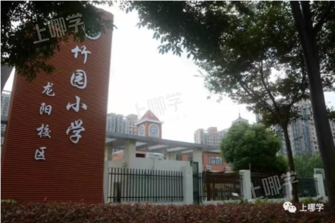 慕了！上海这个片区老牌优质校扎堆，集聚明珠、福外、建平、交中！幼小初高全覆盖，怎么选都不会错！相关资料 10