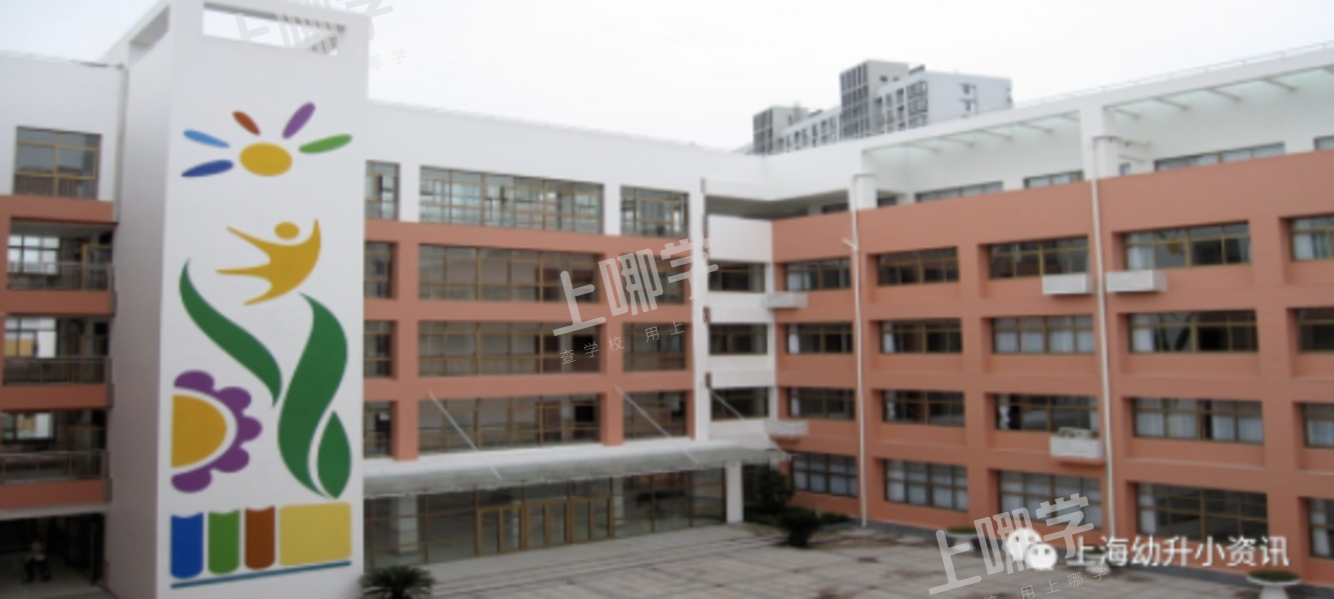 公办强、民办热！上海这个区今年民办小学全部超额！超多逆袭公办，资源分布重新洗牌！相关资料 15