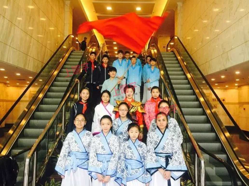 奉贤尚同中学: 尊重每一个梦想相关资料 5