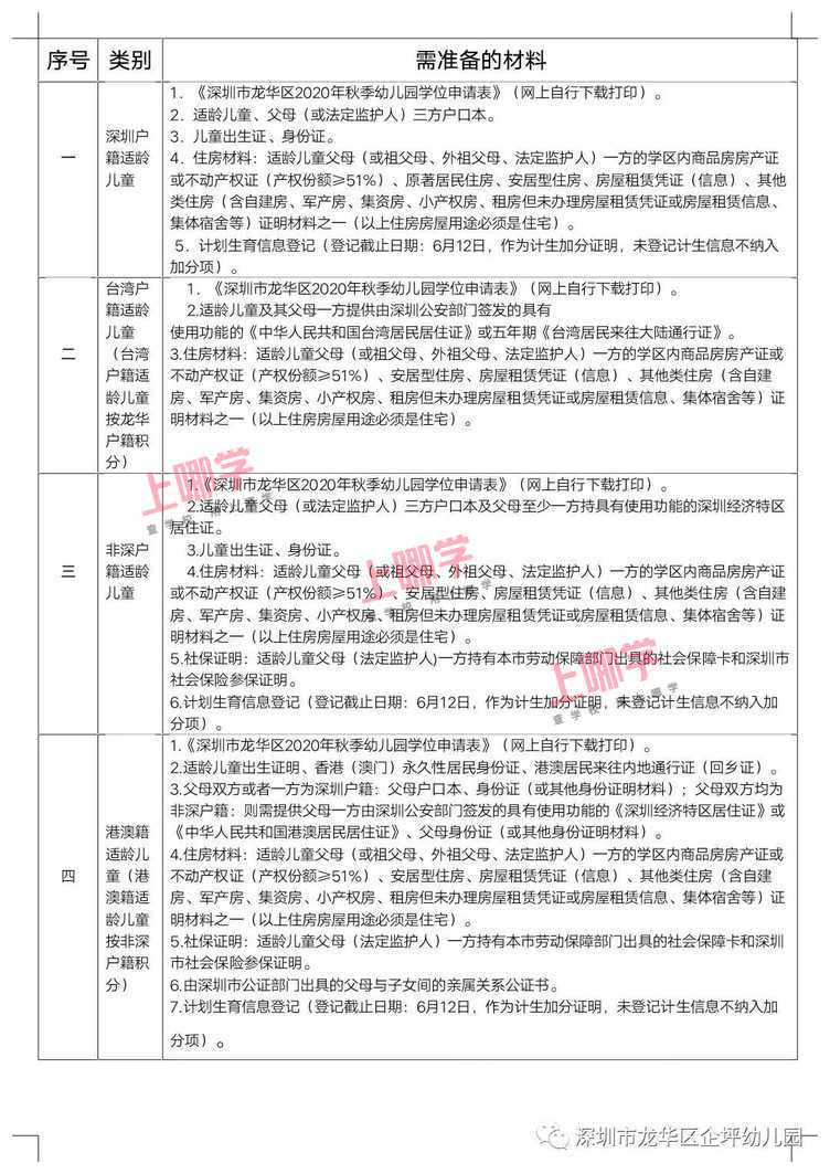 }81HVEF7WP~(IITD84IH[KR.jpg