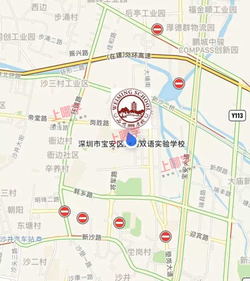 插班招生 | 不要错过！深圳宝安为明双语实验学校，开始招收插班生！相关资料