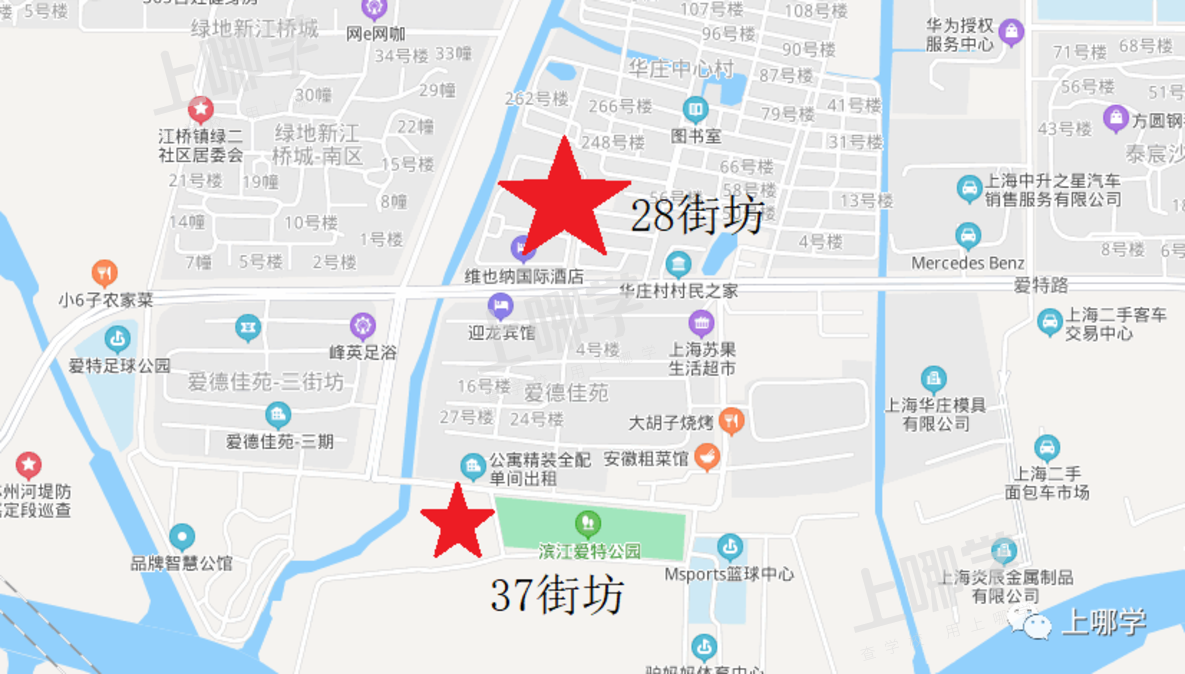 官方发布！上海3个学校地块规划调整！其中1所小学用地变更为九年一贯制！还有宋庆龄新校等曝光~相关资料 2