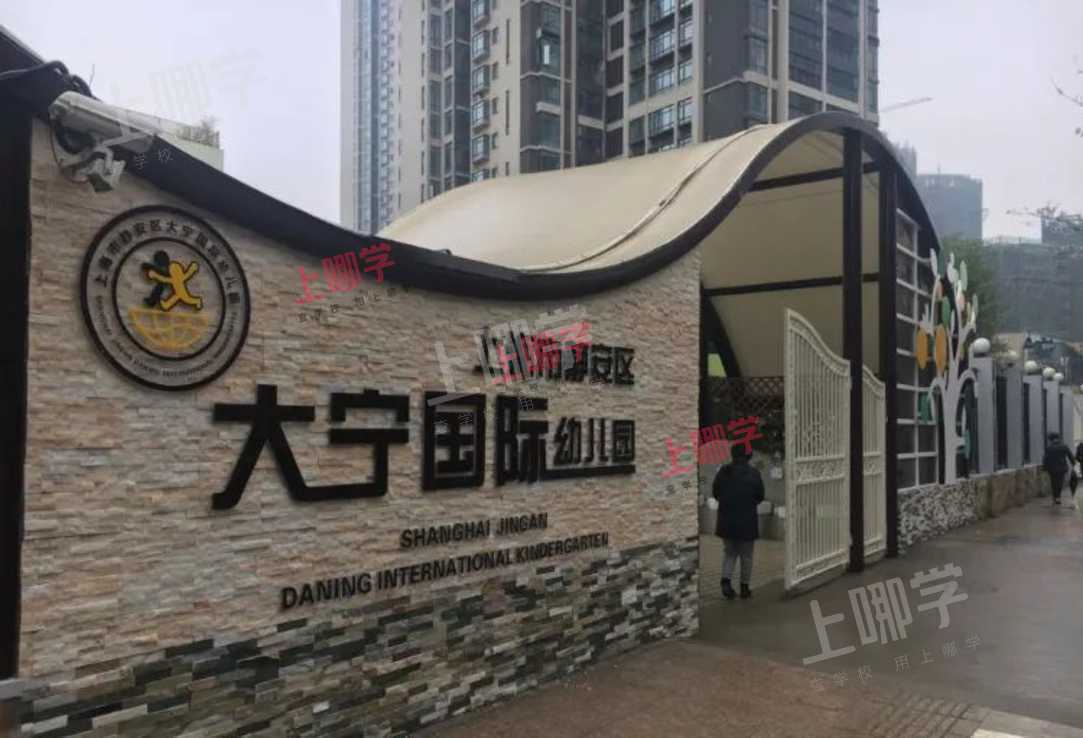 入户不满2年直接统筹！上海部分公办幼儿园发布学位超额预警！还有1所公办二级园！相关资料 4