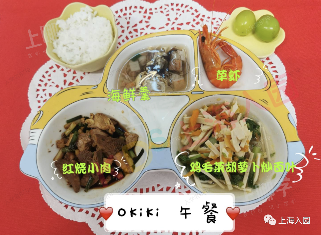 舔屏！上海8所餐食超棒的幼儿园！中西式餐点大不同！看看谁家的饭更香~相关资料 17