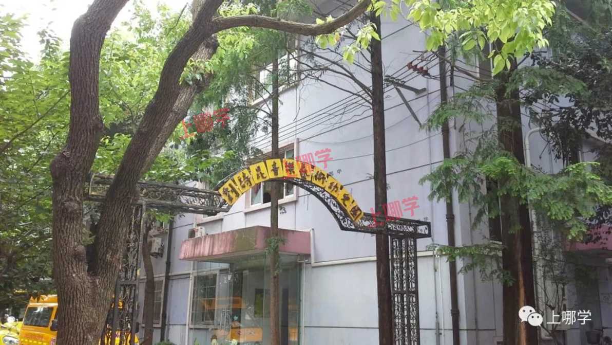 上海这个区示范园资源全区可享！小、初教育资源非常均衡！还有神仙学校加持～相关资料 9