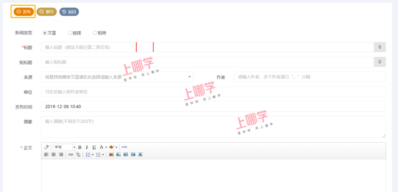 征集 | 你心目中“家门口的好幼儿园”是怎样的？大声说出你的想法！相关资料 13
