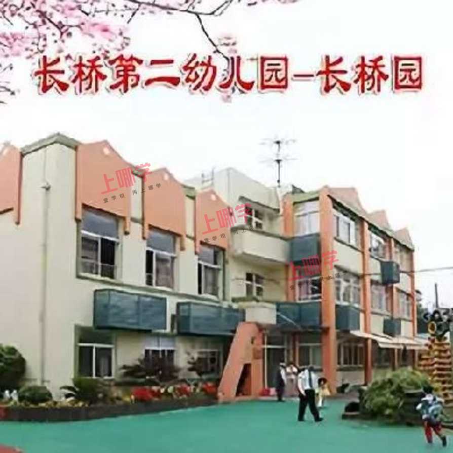 新晋市一级园！上海这所幼儿园，被誉为区内唯一一所幼儿园营养基地！相关资料