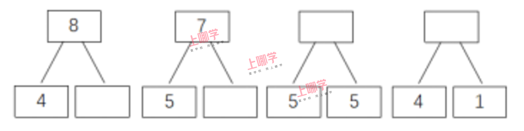 每日一题 | 习题十一相关资料