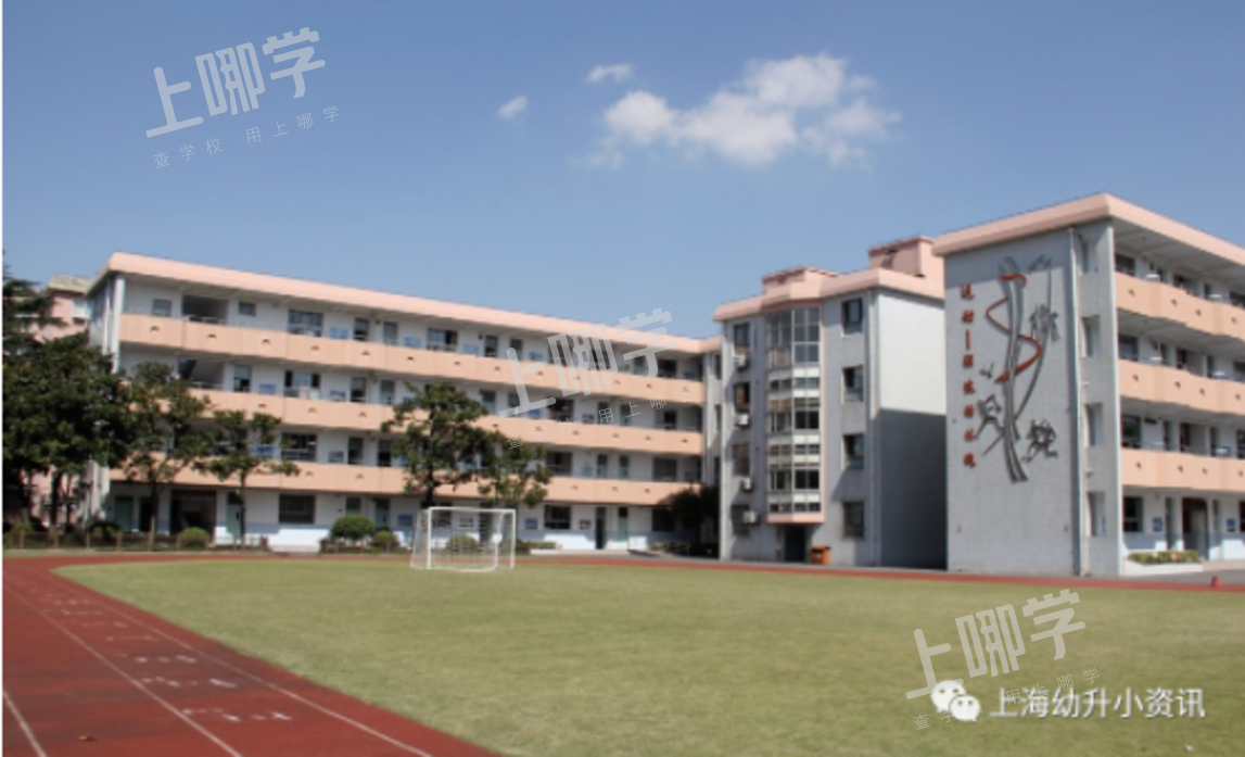 公办强、民办热！上海这个区今年民办小学全部超额！超多逆袭公办，资源分布重新洗牌！相关资料 16