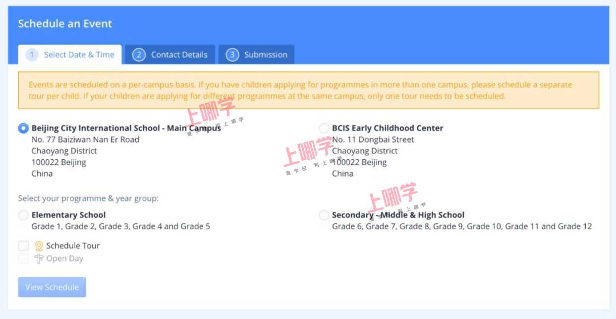 北京乐成国际学校2020-2021招生季正式开放！你想知道的都在这！