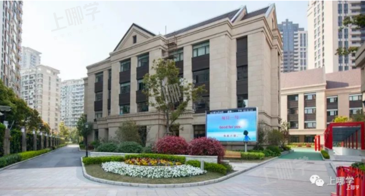 官方预警！2021年上海24所公办小学明确对口超额！多校明确2022入户年限、不满2年直接统筹！相关资料 48