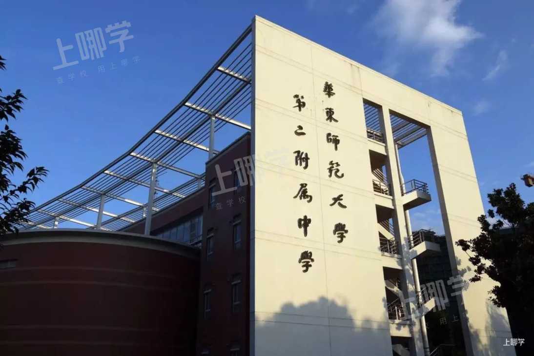 上海神仙“四校”有哪些嫡系？覆盖全市25所优质校！民办占了一大半！相关资料 2
