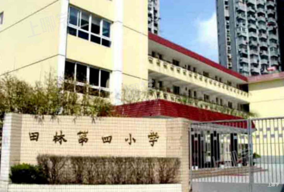 官方预警！2021年上海24所公办小学明确对口超额！多校明确2022入户年限、不满2年直接统筹！相关资料 15