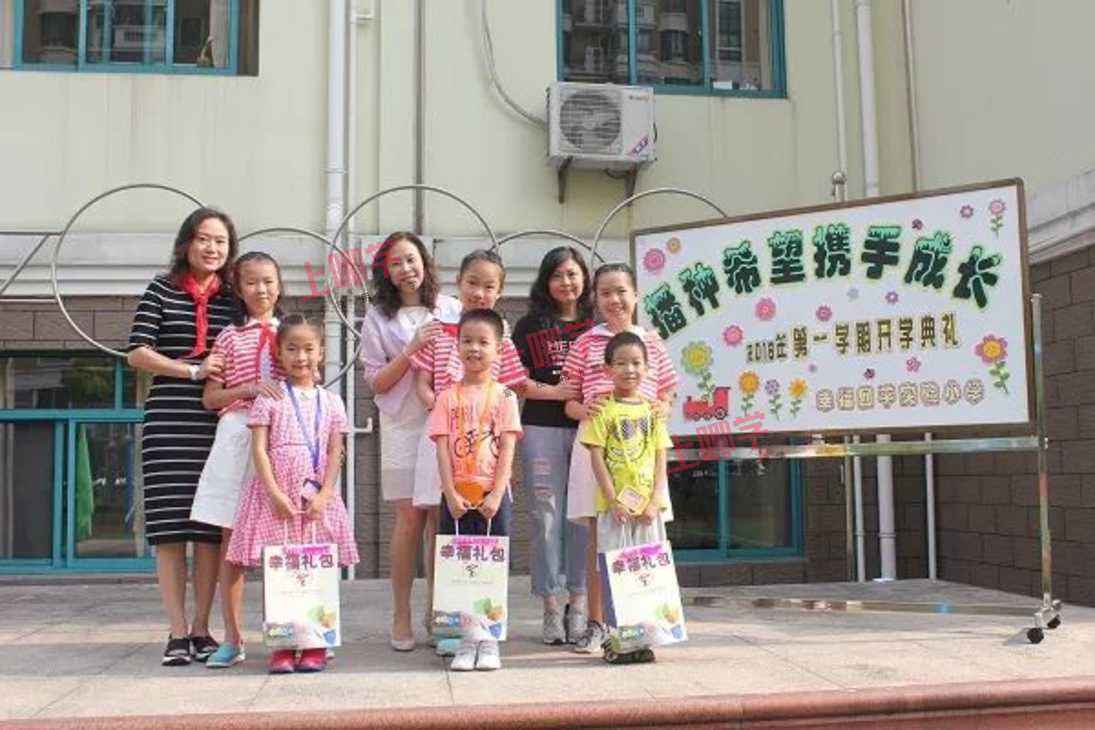 幸福四平实验小学: 随处寻找教育的"幸福密码"相关资料 2