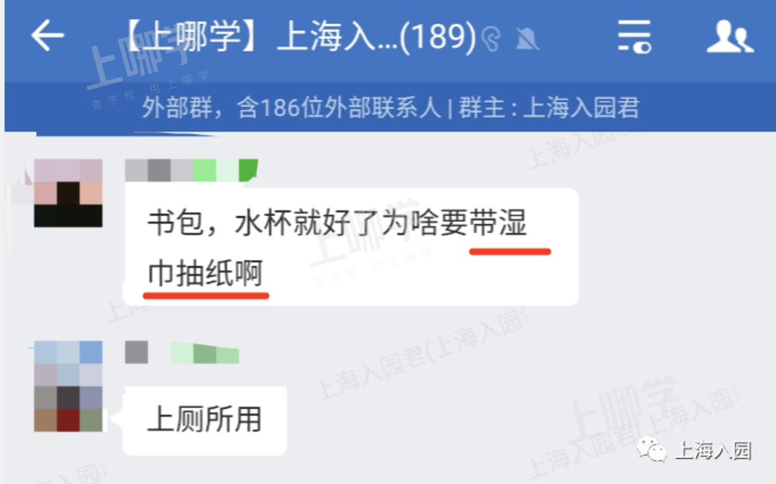 孩子9月入园该准备啥？上海幼儿园必备清单出炉，包括被子、围兜等！附往年家长经验分享～相关资料 9
