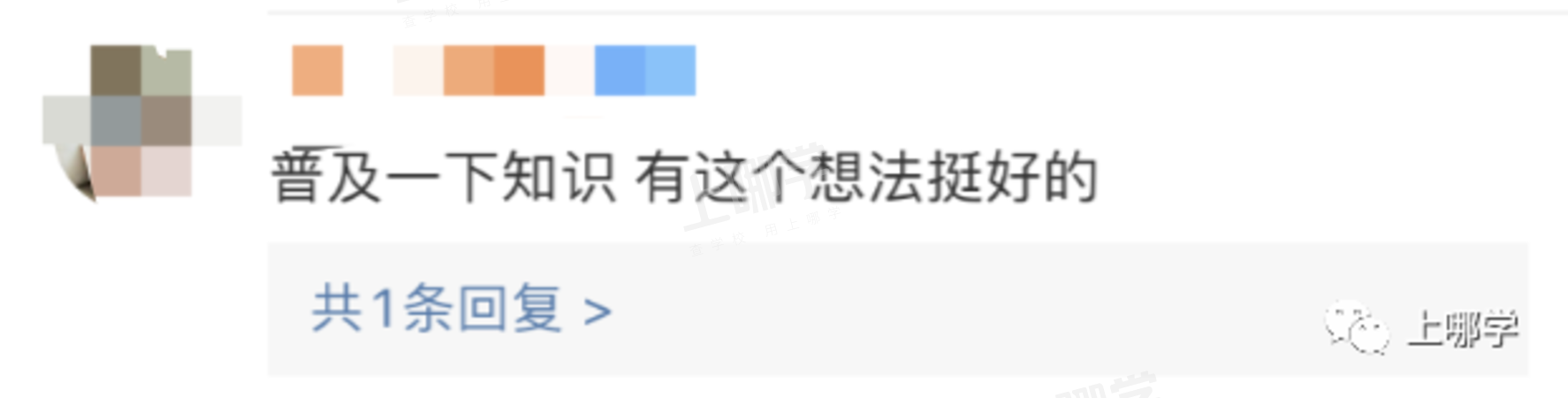 家长需持证上岗了？！浙江出台“父母持证上岗”政策！今年秋天试行家长学习积分制！上海会推进吗？相关资料 10