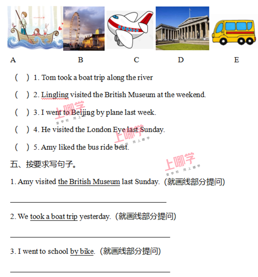 小学英语3-6年级上册Module 3 课课练已更新！相关资料 16