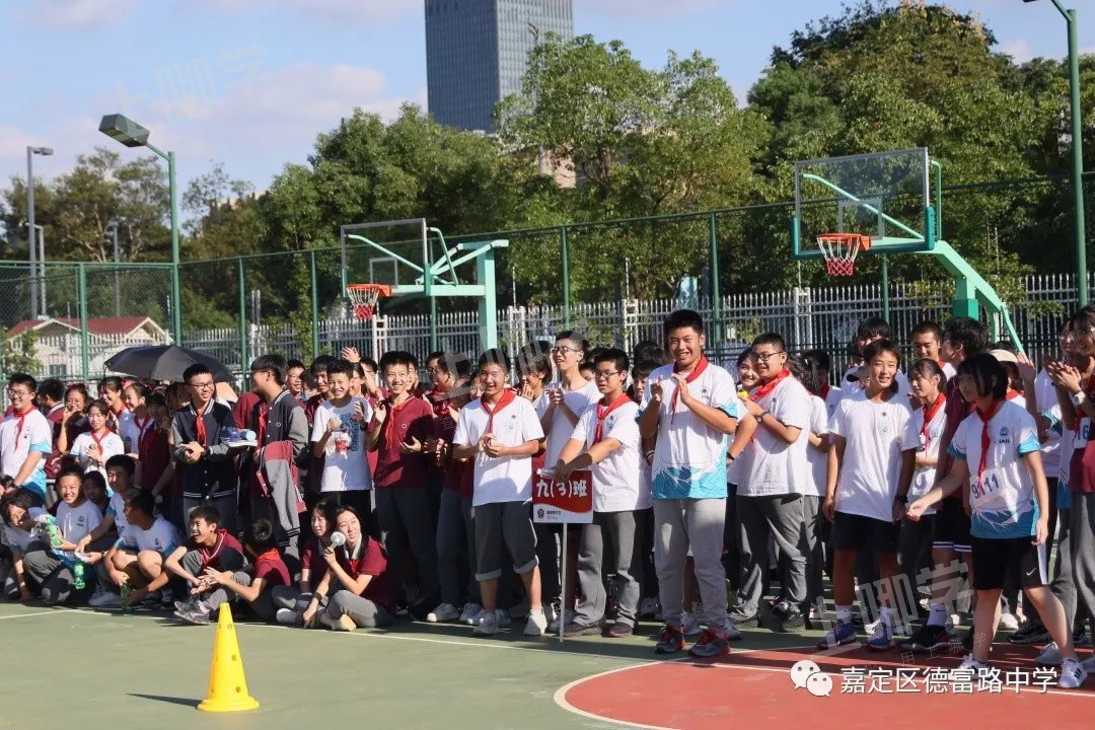 拼搏奋进筑梦青春德富路中学2021学年第六届体育节暨体育嘉年华盛大