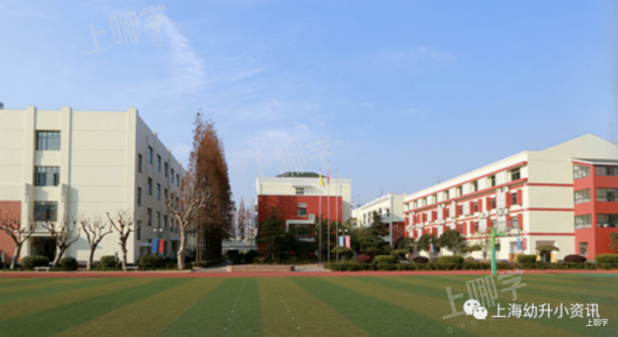 官方预警！2021年上海24所公办小学明确对口超额！多校明确2022入户年限、不满2年直接统筹！相关资料 7