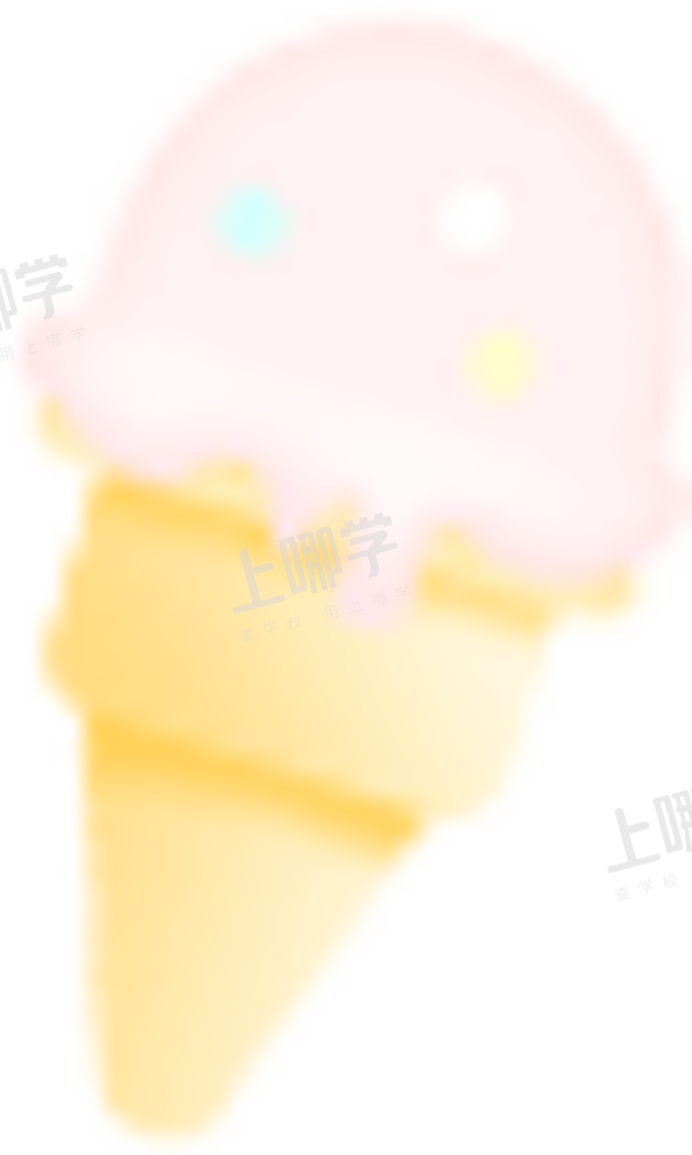 官宣！上海各区教育局发布最新通知！涉及中小学每天1节体育课、午休时间落实！事关16区中小学五项安排！相关资料 42
