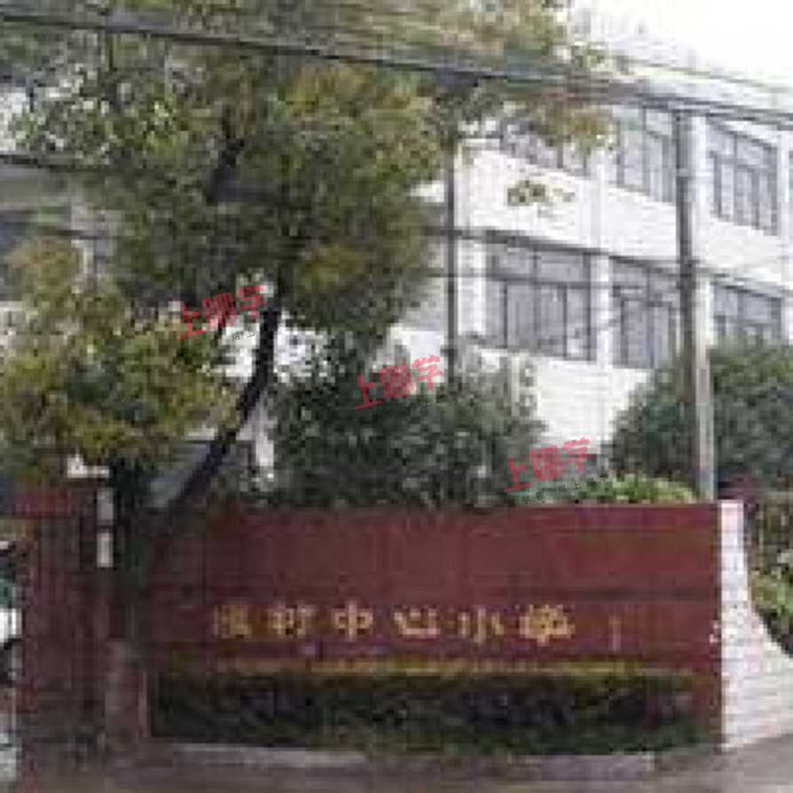 顾村中心校: 百年老校有一张"时髦"课表相关资料 2