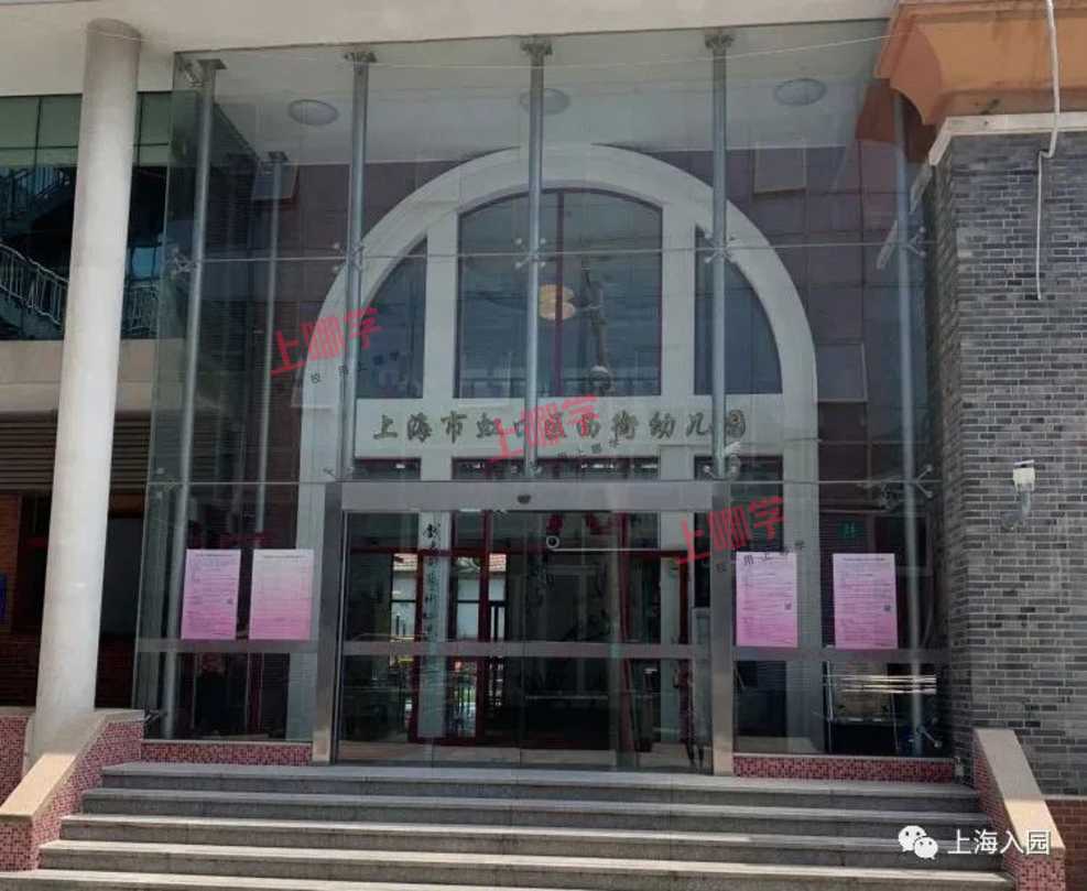 家长分享！上海13所示范园面谈全过程，小朋友语言表达很重要！部分还需抢号预约！相关资料 18