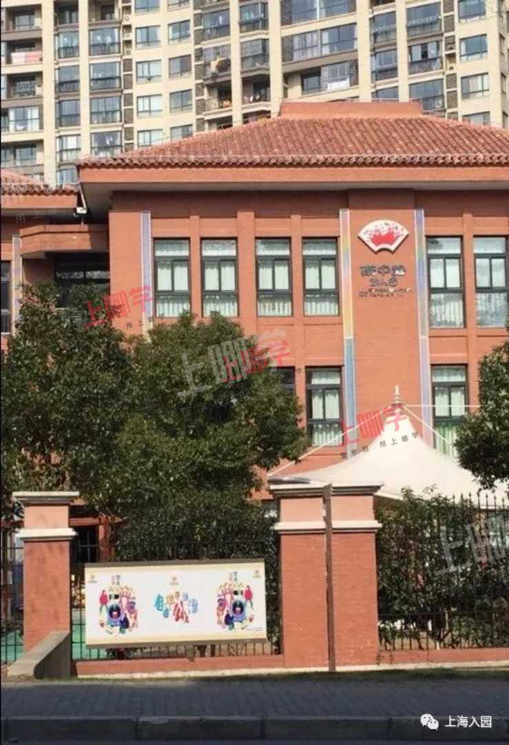 8点到园、17点离园！上海多所幼儿园课程安排表曝光，小班入园作息时间参考！做好这几点帮助孩子尽快适应！相关资料 29