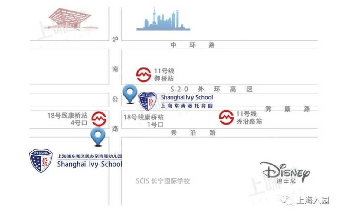 常青藤幼儿园丨家长注意！上海这家高端幼儿园&托育园11月校园开放日出炉！强大师资、超大占地面积，更有校车和晚托...相关资料 5
