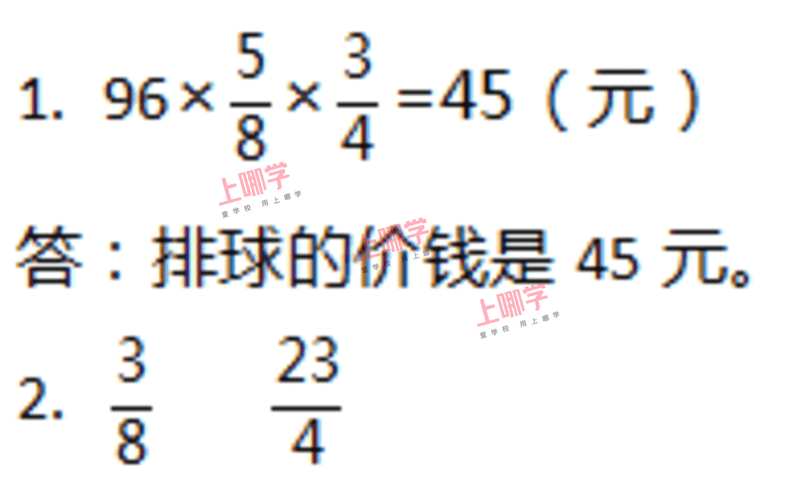 每日一题 | 习题十六相关资料 3