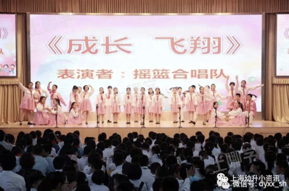 入户4年被统筹！2021上海这所热门公办小学提前超额预警！招生排序超严格，报出生才第一档！相关资料 10