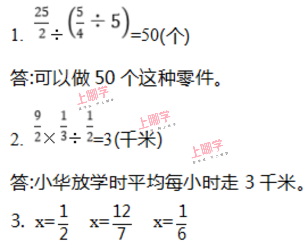每日一题 | 习题十相关资料 10