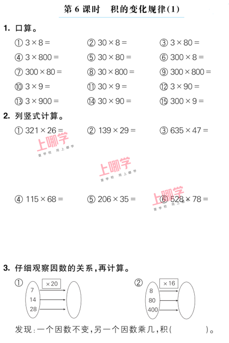 每日一题 | 习题一相关资料 8