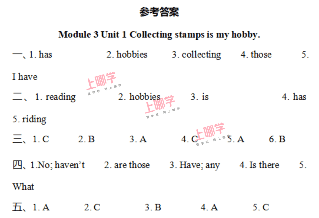 小学英语3-6年级上册Module 3 课课练已更新！相关资料 27