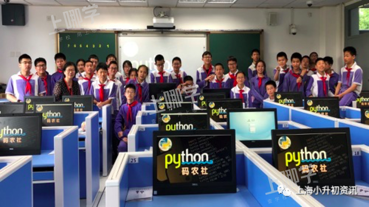 徐教院附中丨对口入学！上海这所优质公办初中师资超好，堪称民办！今年发布招生超额预警！相关资料 15