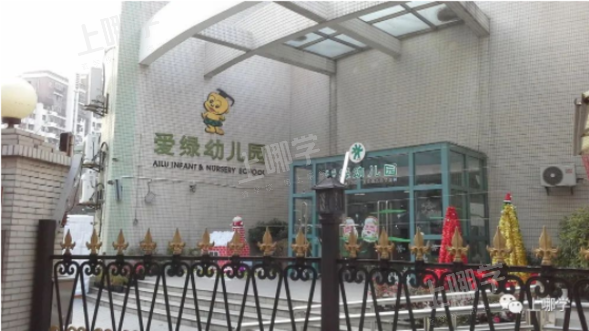 慕了！上海这个片区老牌优质校扎堆，集聚明珠、福外、建平、交中！幼小初高全覆盖，怎么选都不会错！相关资料 4