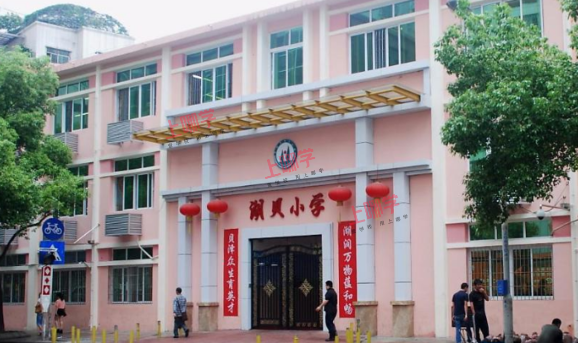 深圳第一梯队的老牌公办名校，今年录取1100人！初中进深外、深中几率超高！相关资料 29