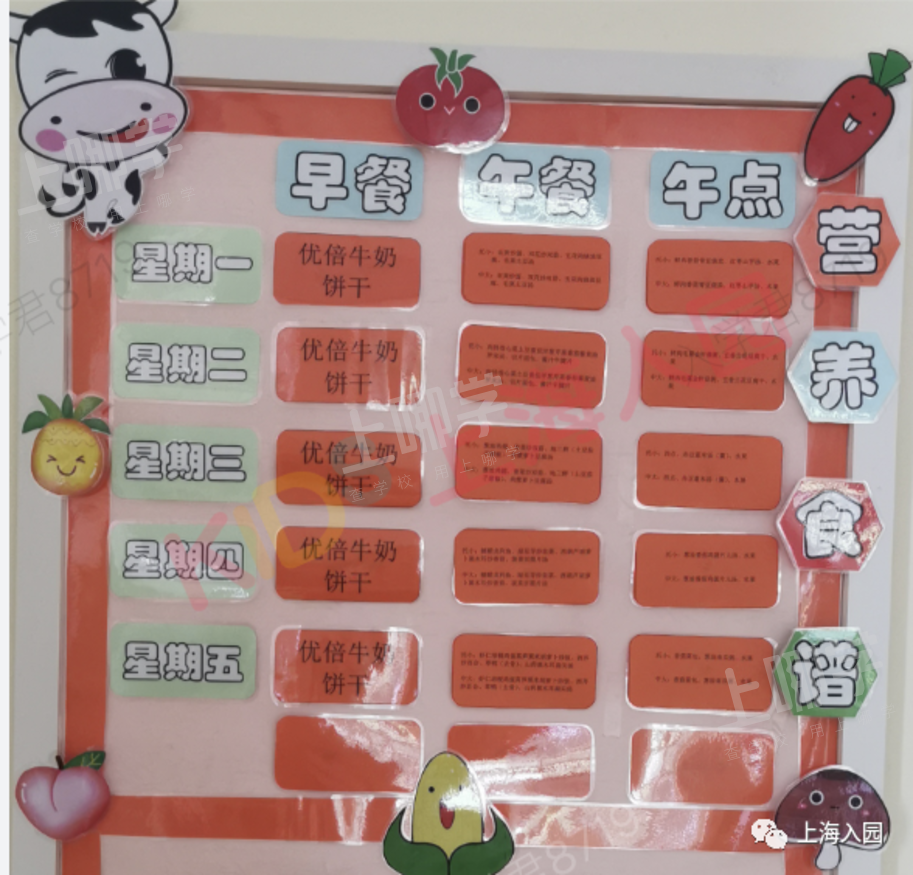舔屏！上海8所餐食超棒的幼儿园！中西式餐点大不同！看看谁家的饭更香~相关资料 9