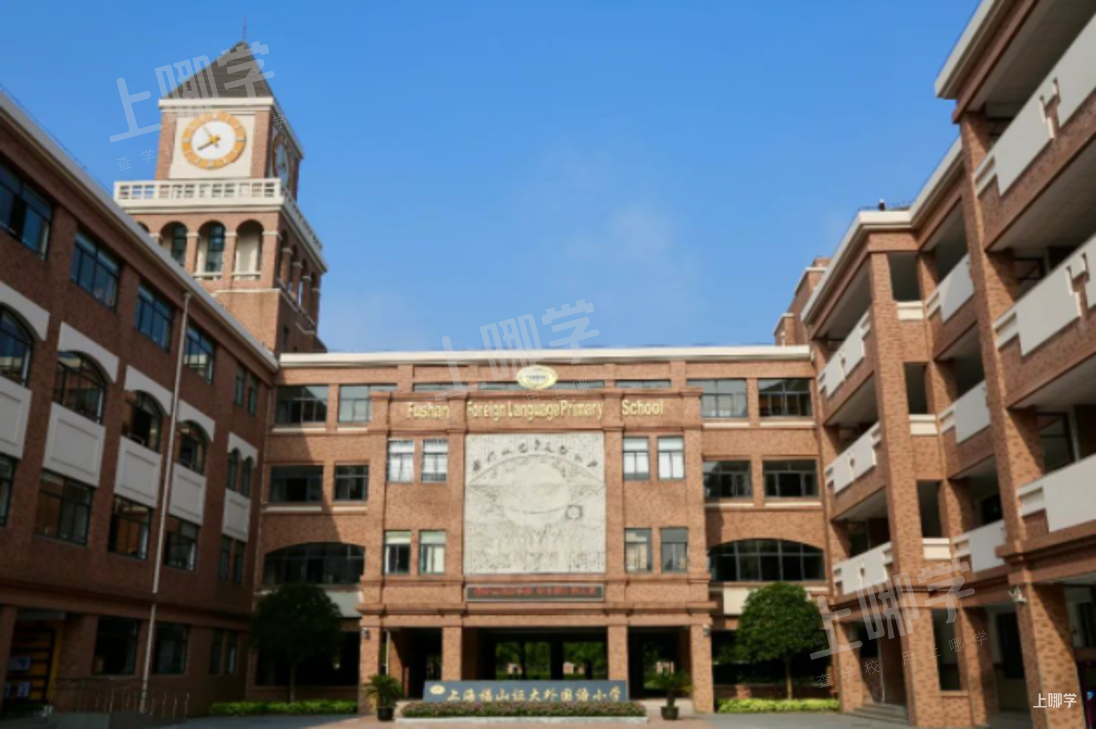 官方预警！2021年上海24所公办小学明确对口超额！多校明确2022入户年限、不满2年直接统筹！相关资料 42