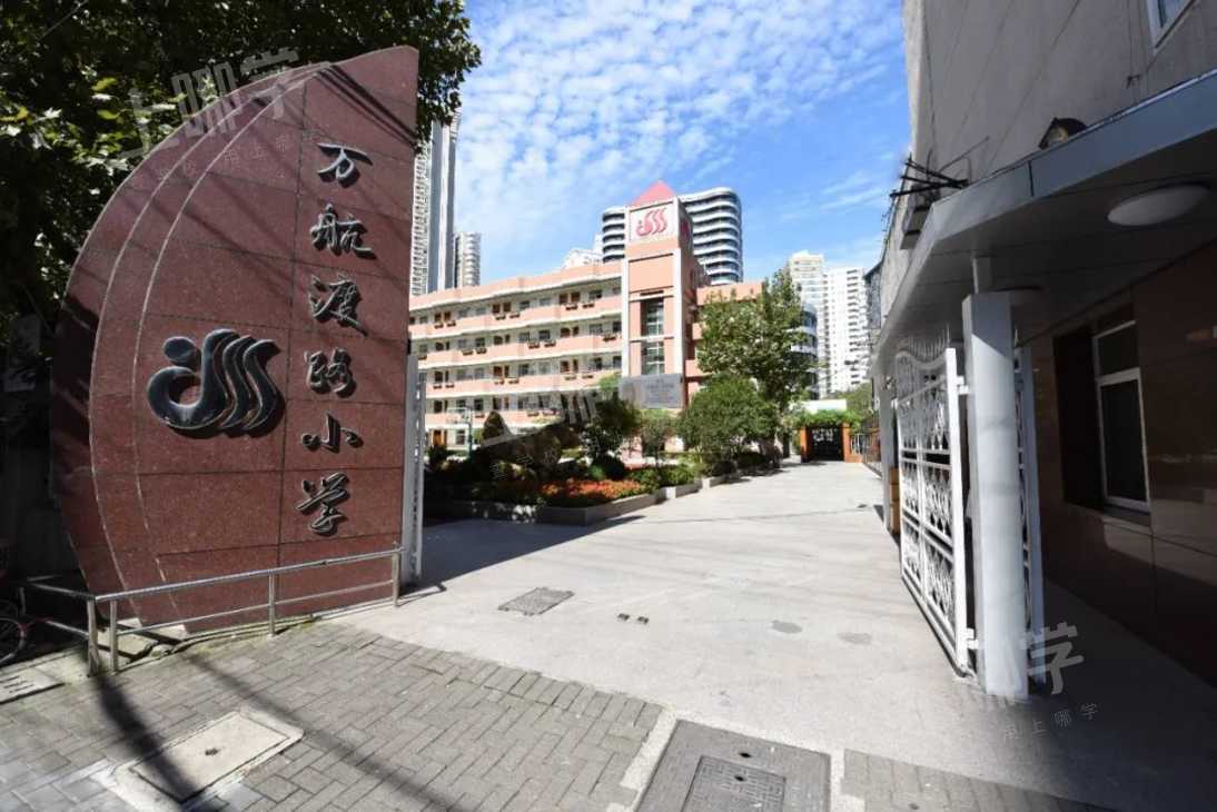 学位预警！上海10所超严地段招生的公办小学持续热门！杨浦徐汇要求高，入户不满2年直接被统筹！相关资料 8