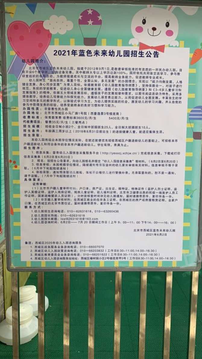 微信图片_20210606112213.jpg