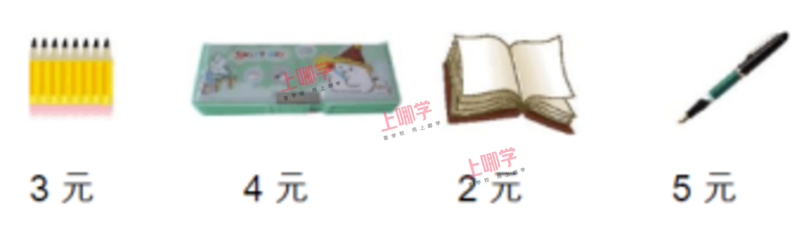 每日一题 | 习题十相关资料
