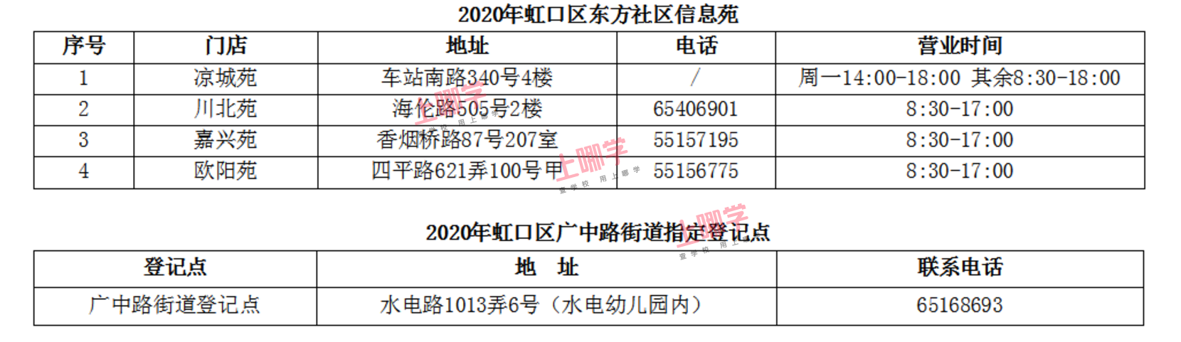 da6bc06d-f02b-4d1c-9a40-81863bd95301.png
