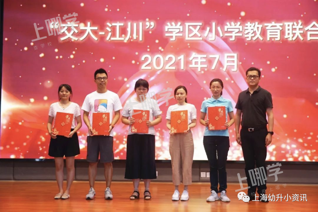 教师轮岗制来了！ 上海首区率先试点骨干教师流动，今年7月已开始执行！相关资料 3