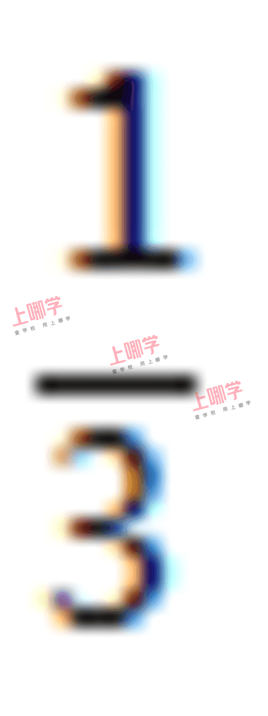 每日一题 | 习题十相关资料 6