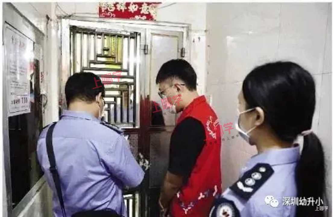 2021家长注意！深圳10区实际居住查得严！上门家访、打电话……不符合直接取消学位！相关资料 5
