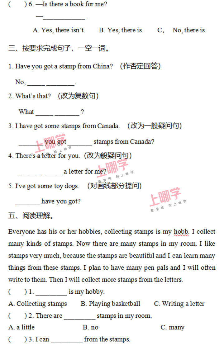 小学英语3-6年级上册Module 3 课课练已更新！相关资料 22