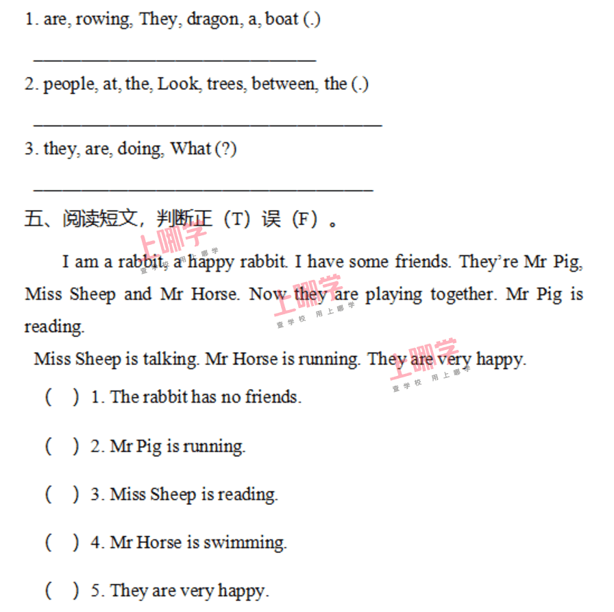 小学英语3-6年级上册Module 3 课课练已更新！相关资料 9