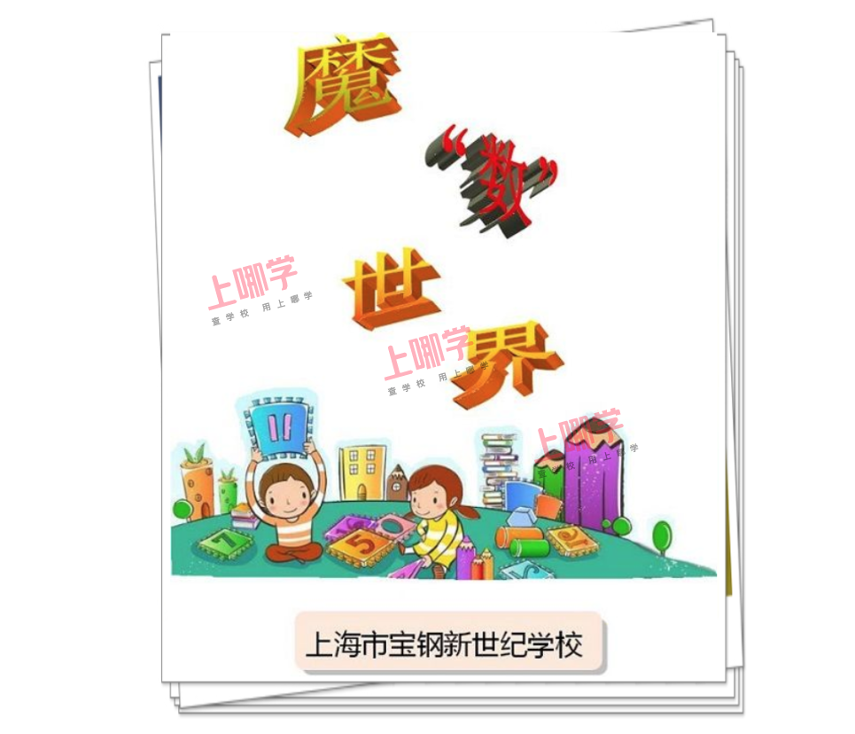 屏幕快照 2020-08-14 下午3.28.22.png
